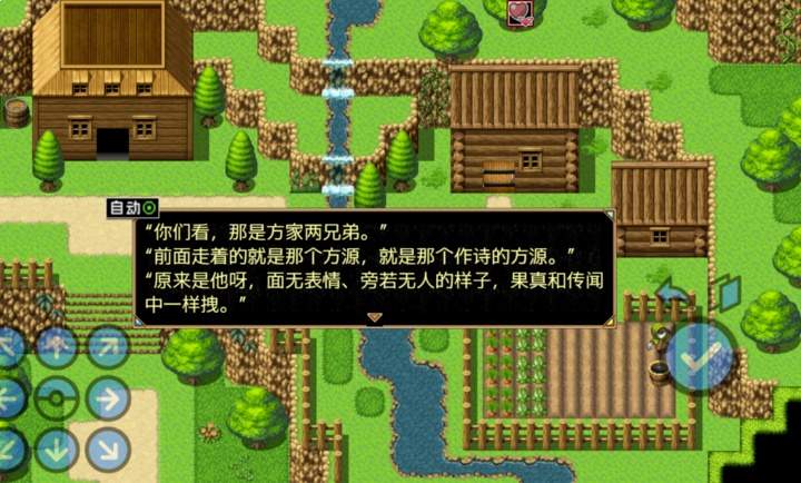 蛊真人免广告版