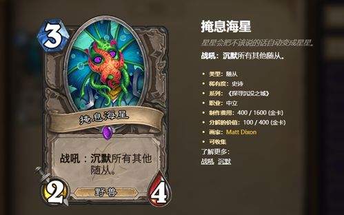 卡厄思梦境神闪卡怎么样