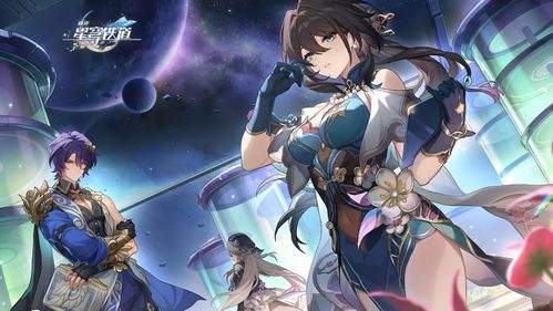 崩坏星穹铁道姬子启行怎么培养