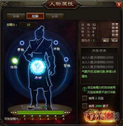 宗师之上最强的三个技能是什么