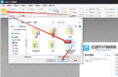 pages文件背景颜色怎么更改