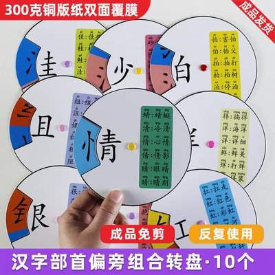 找字高手第5关甲找出6个常用字怎么过