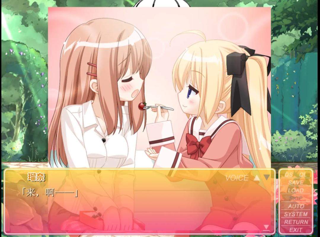 花吻在上离线版