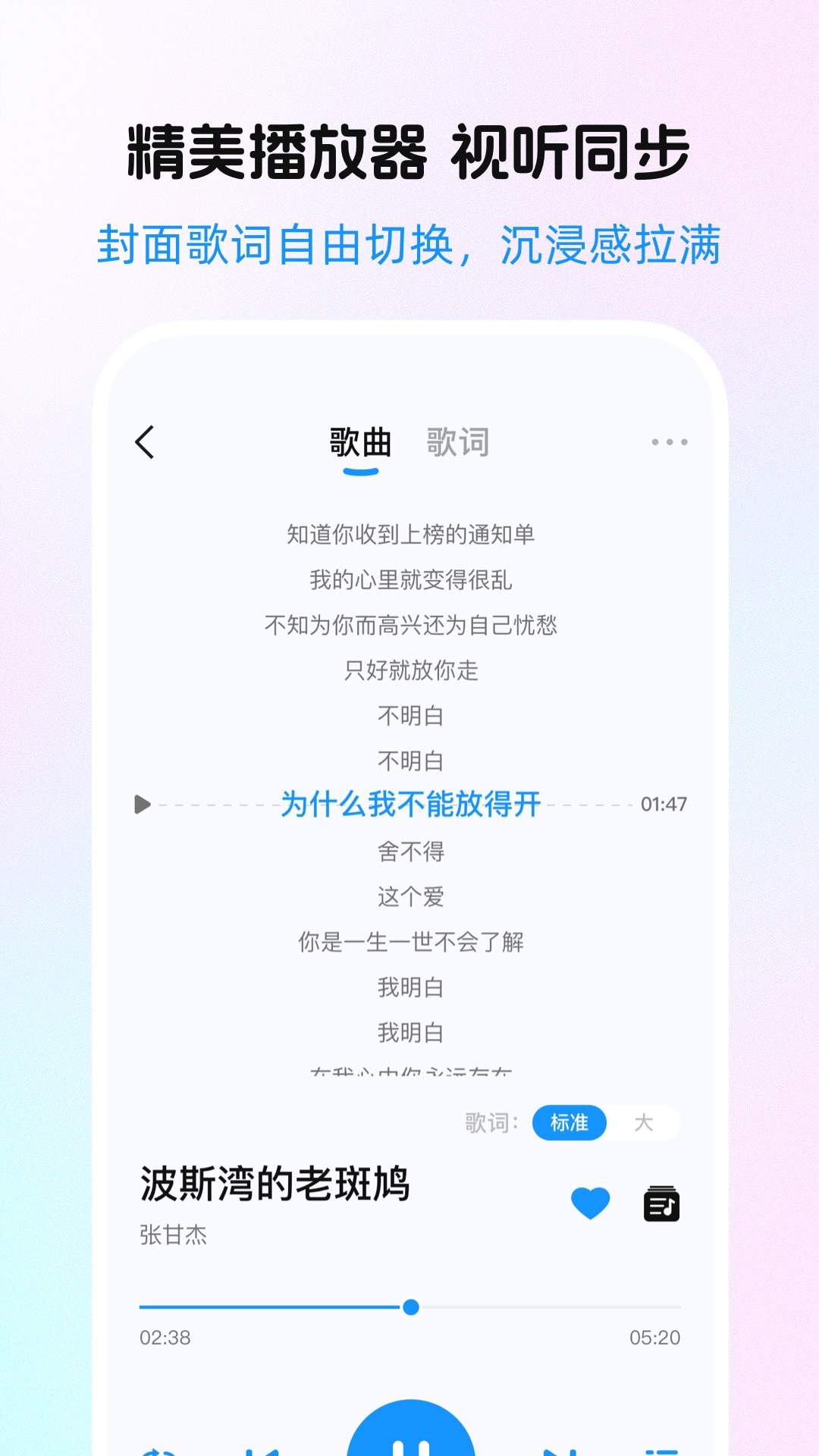 汽笛音乐全新版本