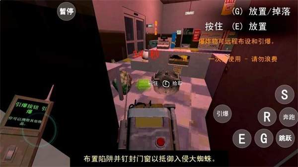 伪人便利店恐怖游戏完整版