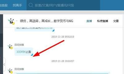 找字高手夲找出10个常用字怎么过