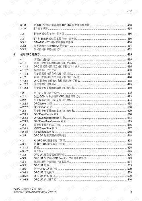 智谱清言怎么写口播金句提示词让AI先列判断标准