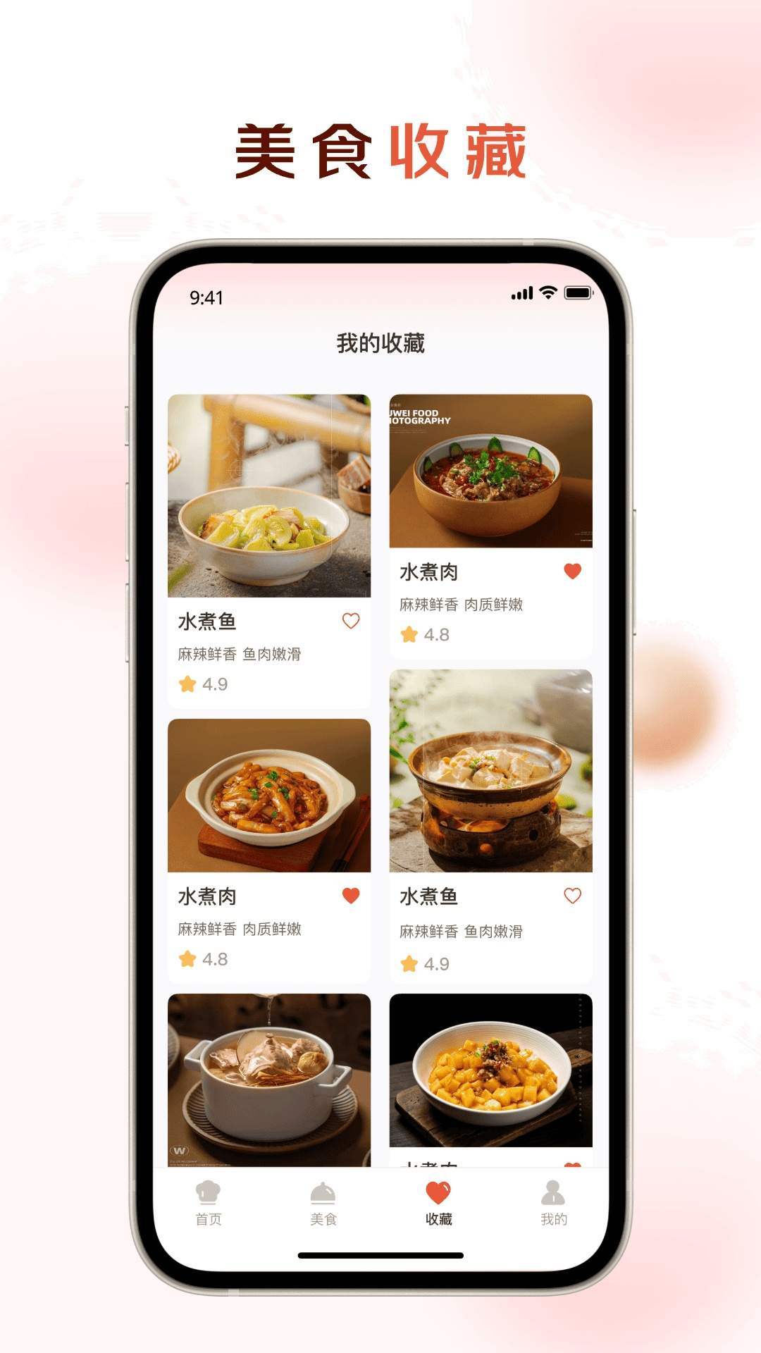 智汇盈手机版