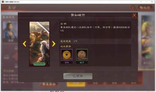 三国志王道天下有哪些T0阵容