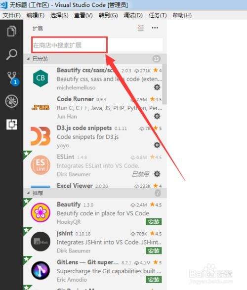 Visual Studio Code如何实现多处同时编辑