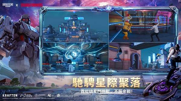 怕不鸡最新版