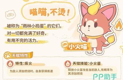 闪耀吧噜咪阵容怎么搭配