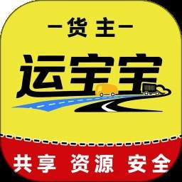 运宝宝用户端会员免登录