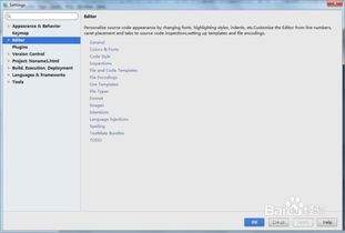 Webstorm如何设置字体大小背景颜色背景图片