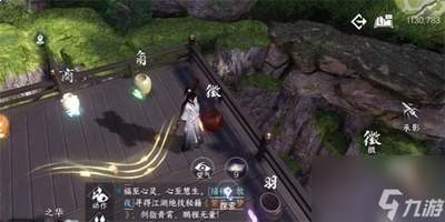 逆水寒手游中承影宗是什么