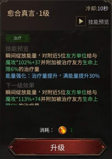 龙渊王座新手怎么玩