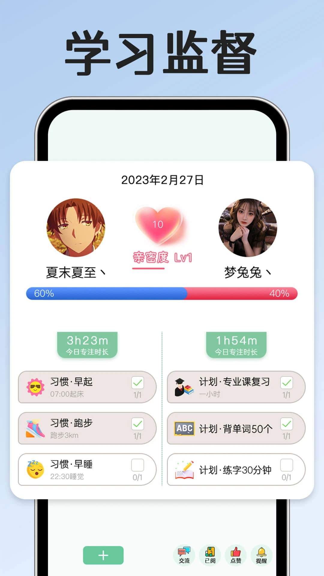 小光芒2026最新版