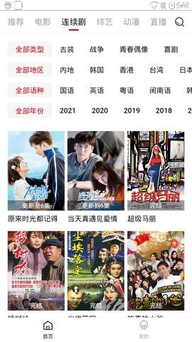 大师兄视频苹果2026最新版