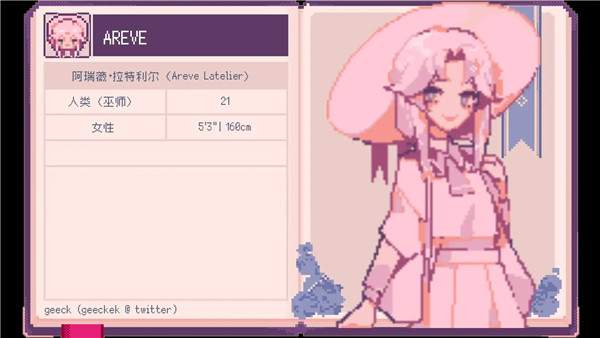 SaintSpellBook精简版