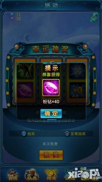 吞噬星空萌新怎么玩