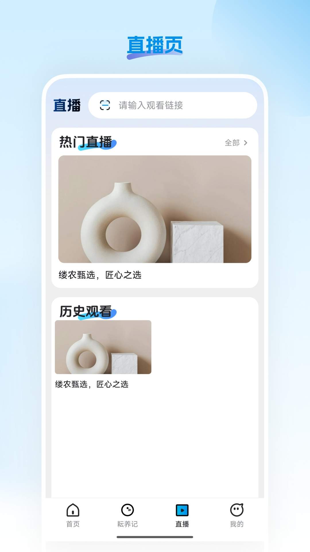缕农甄选定制版