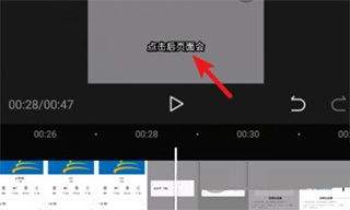 剪映视频如何褪色