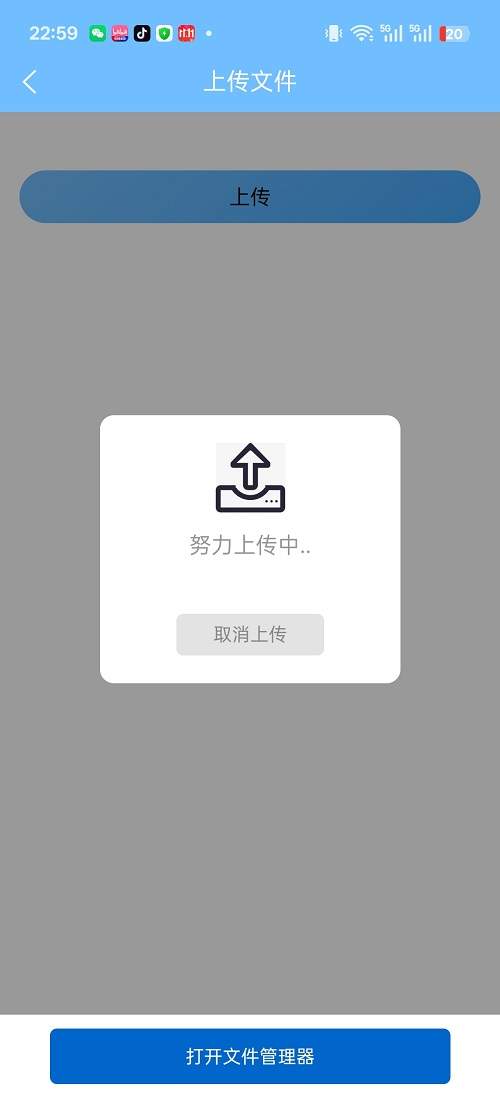 CAD便捷助手手机版