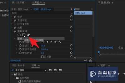 pages怎么遮盖图片实现裁剪效果