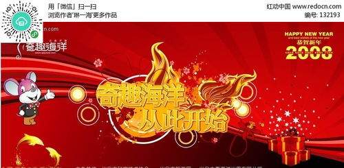即梦AI写新年活动主视觉提示词怎么才能喜庆不俗套