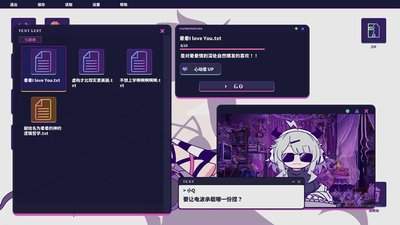 晕晕电波症候群怎么通关