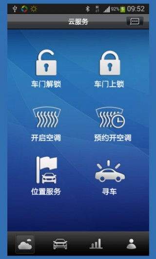 比亚迪app如何授权给别人