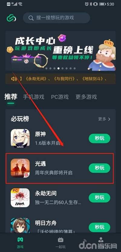 永劫无间二周年庆福利有哪些