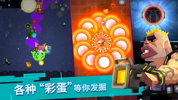 比特小队完整版