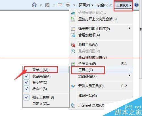 宙斯浏览器极速模式下页面排版错乱如何排查