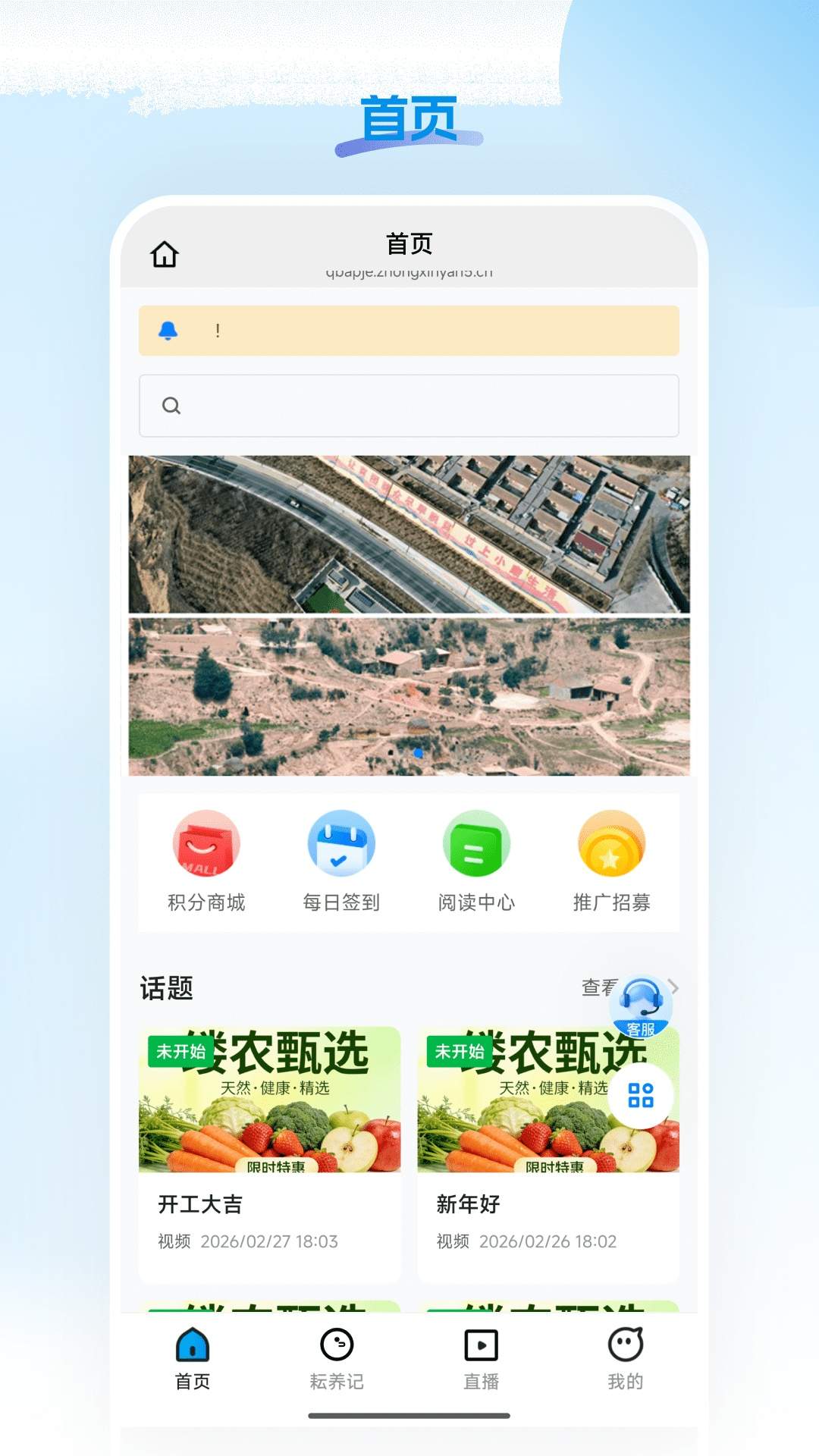 缕农甄选2026最新版