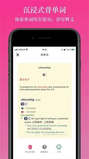 英阅阅读器官方版