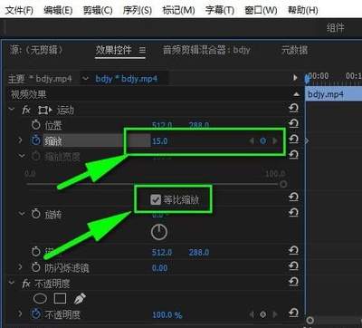 premiere视频画面怎么保留单色