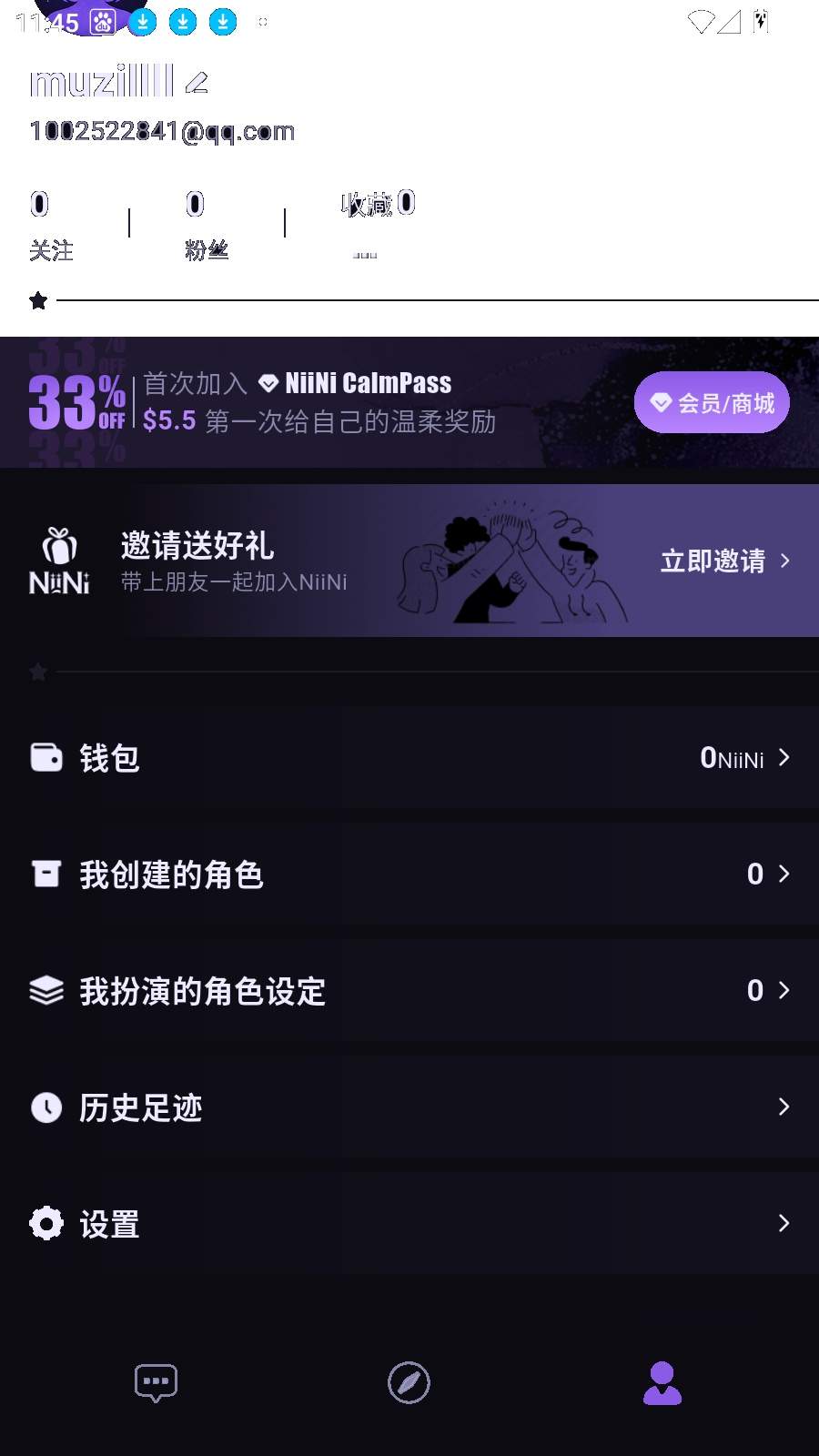 NiiNi官方正版