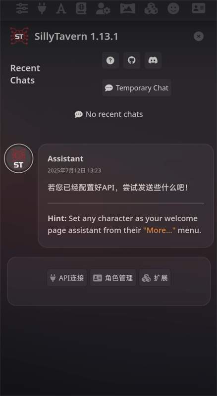 Silly自定义版