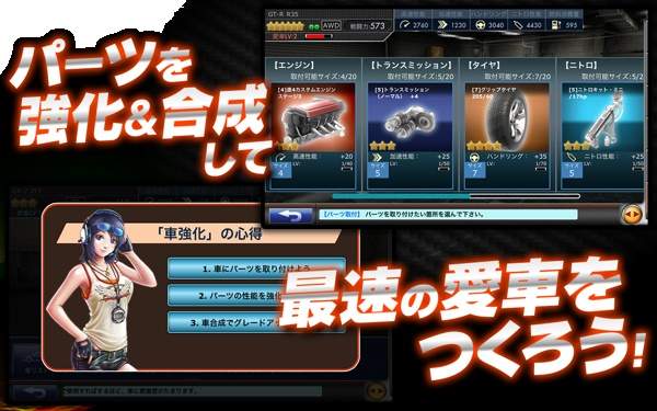 漂移精灵国际版