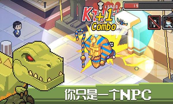 死神来了像素去更新版