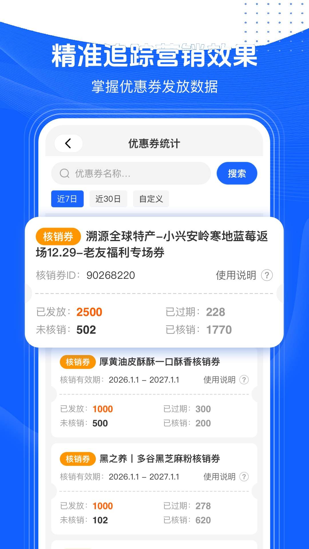 共比邻潘多拉自定义版