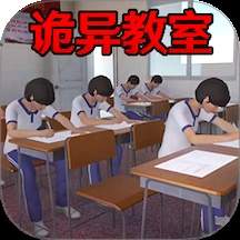找出5点异常之处国际版