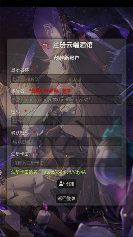 Silly会员免登录