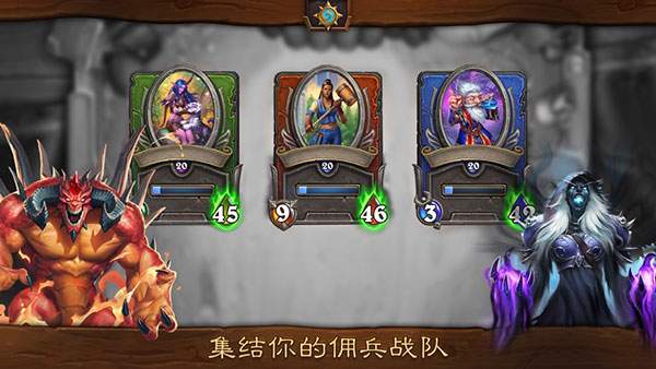 炉石传说日服修改版