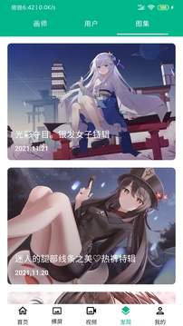 心悦壁纸全新版本