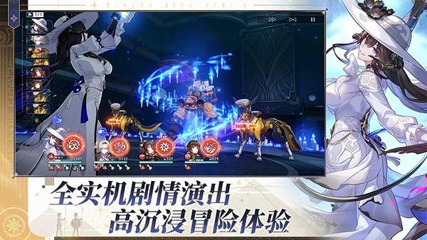 星穹铁道云游戏汉化版