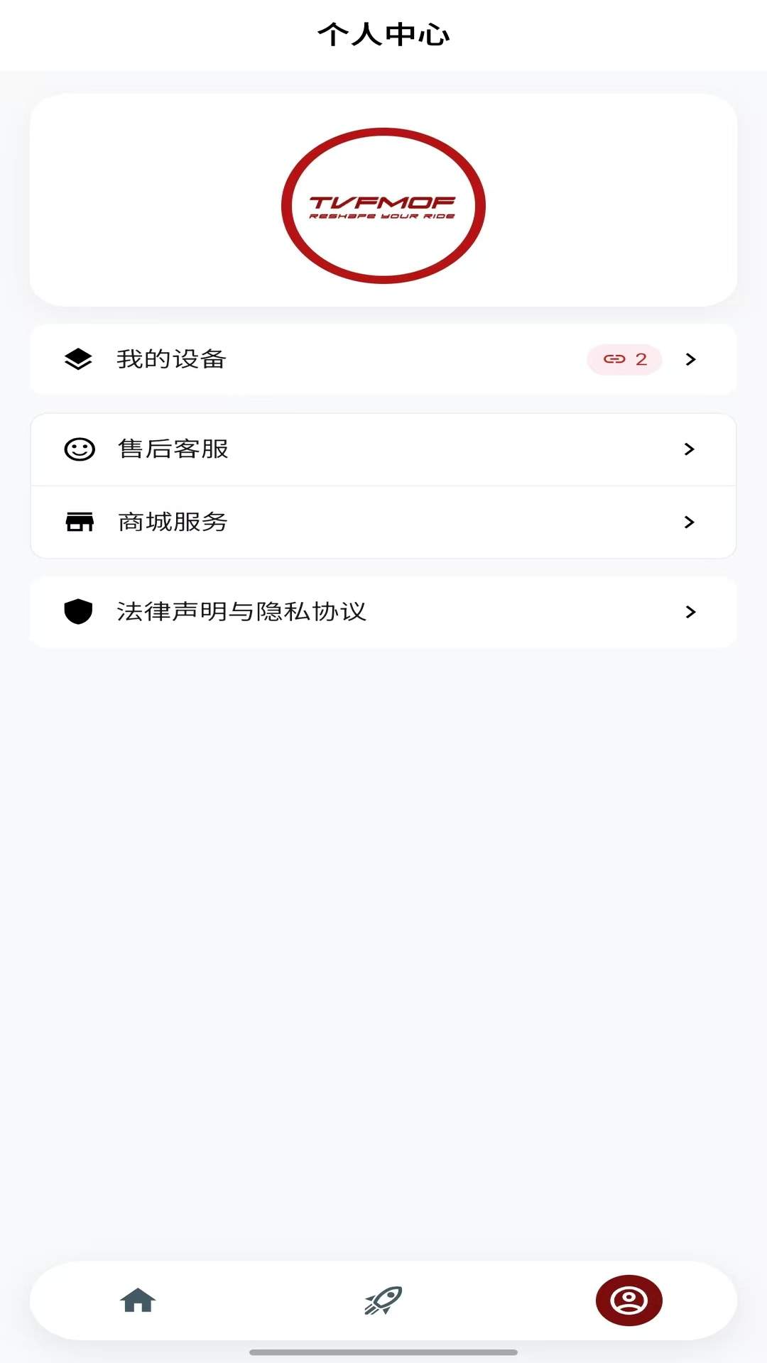 未来摩方定制版