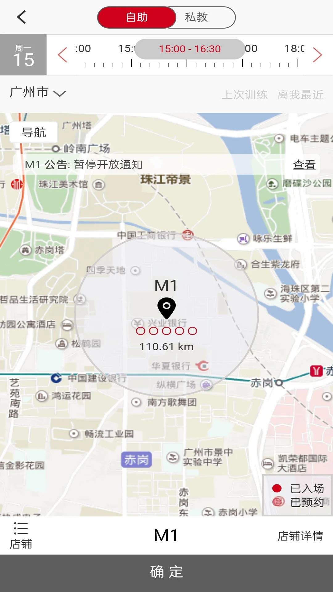 轻健身官方正版