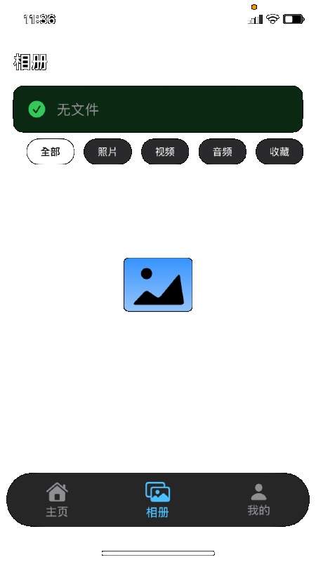 Chmu无会员